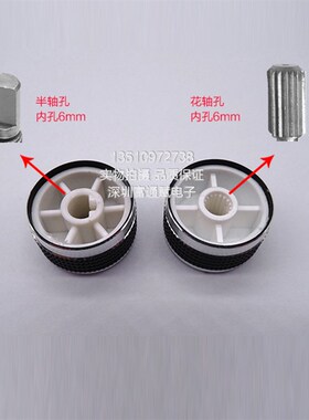 汽车音响车载DVD 导航旋钮盖CD机音量开关铝合金电位器帽改装通用