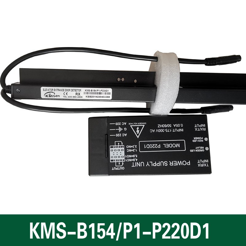 西子电梯光幕KMS-B154/P1-P220D1/154/L1 B1 L4优迈嘉美森电源盒 - 图2