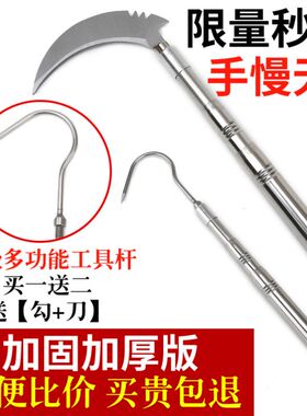 打山核桃专用杆打塔伸缩杆不锈钢3米4米钓鱼割草镰刀高空摘果杆子
