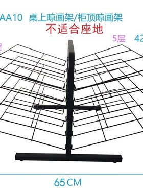 晾画架架子水粉画可移动美术干燥架网格斜面落地式幼儿园画室大号