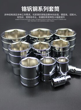 瑞德汽修工具箱套装汽车修理维修修车套筒扳手多功能套管组合