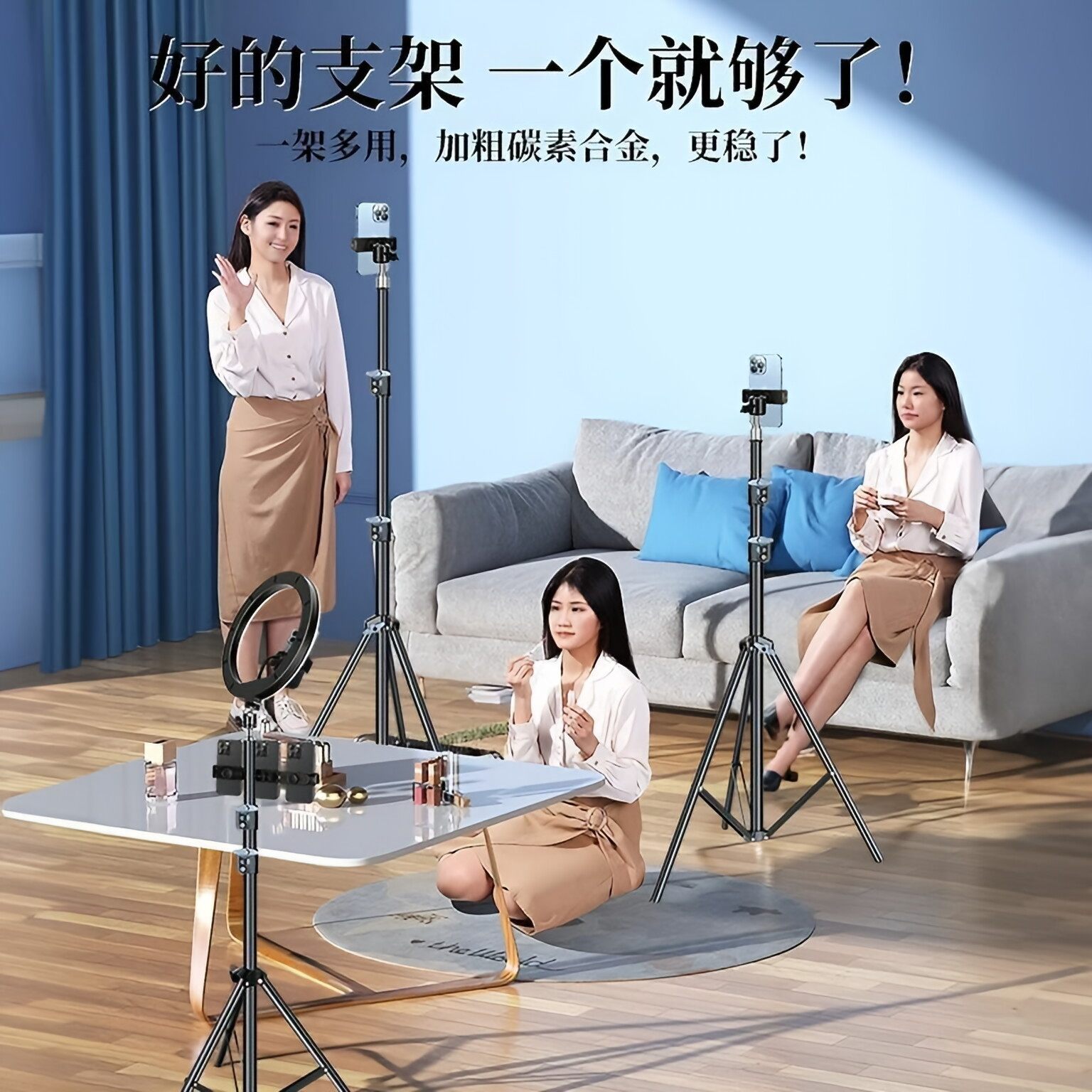 新款专业手机支架直播专用多机位落地式三脚架防抖自拍杆补光灯多功能主播视频拍摄通用便携拍照可升降支撑架