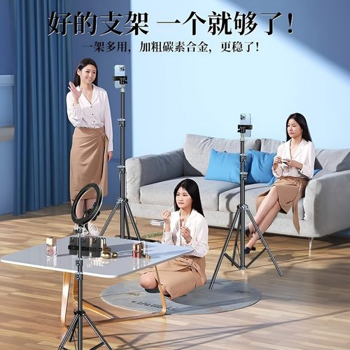 新款专业手机支架直播专用多机位落地式三脚架防抖自拍杆补光灯多功能主播视频拍摄通用便携拍照可升降支撑架 - 图1