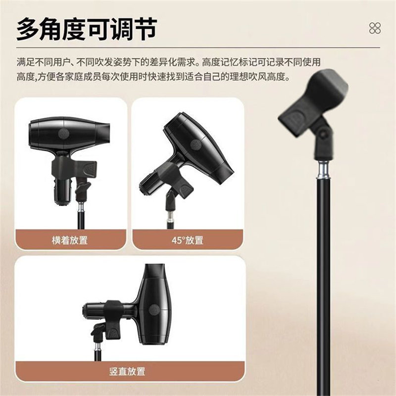 吹风机置物架三脚架可折叠伸缩通用款懒人立式多功能电吹风机支架,淘宝优惠券,粉丝福利购,淘宝优惠卷