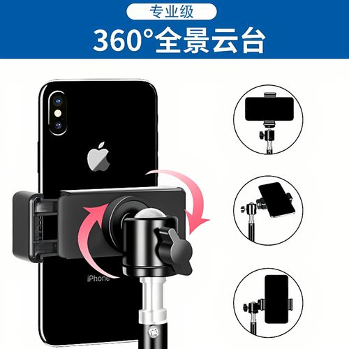 新款专业手机支架直播专用多机位落地式三脚架防抖自拍杆补光灯多功能主播视频拍摄通用便携拍照可升降支撑架 - 图3