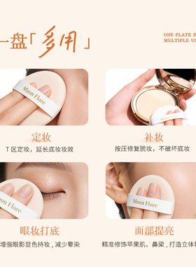 老苏州国货品牌！轻薄定妆蜜粉饼