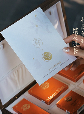 [秋季礼物]苏州月中桂中秋节苏绣彩妆礼盒气垫粉饼化妆品礼盒