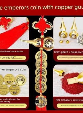 五帝钱门到门纯铜葫芦挂件真铜币串线门卧室压力门槛吉祥中国结