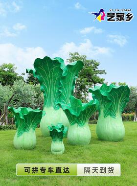 蔬菜模型农场农家乐露营地户外景观装饰小品彷真上海青小白菜雕塑