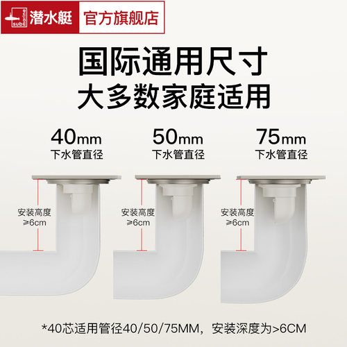 潜水艇官方旗舰店奶油风地漏防臭卫生间通用内芯洗衣机下水道神器 - 图3