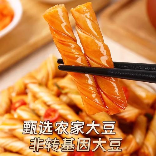 干豆筋丁无盐粒豆制品干货辣条原料豆棒豆卷人造素肉散装凉拌菜 - 图1