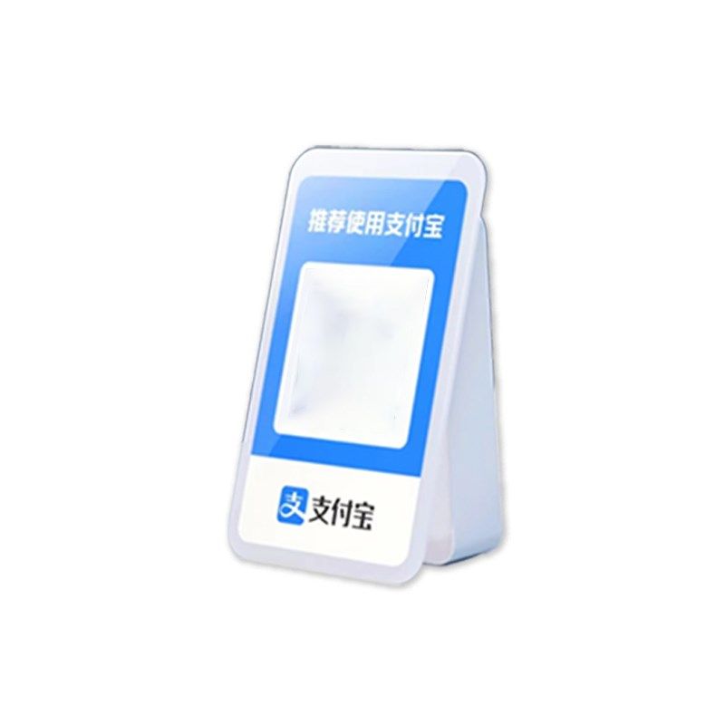 支付宝二维码收款音响L67语音播报收G钱防逃单提示音箱4G云大音量,淘宝优惠券,粉丝福利购,淘宝优惠卷