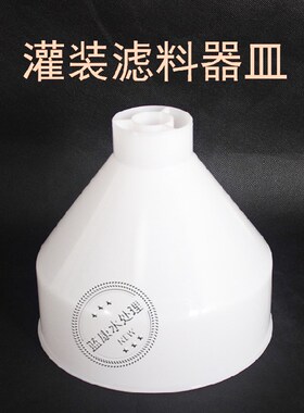玻璃钢罐树脂桶灌装填充漏斗水处理滤料石英砂活性炭W树脂装料漏