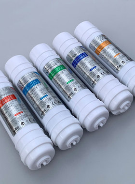 佳沅UF5A过滤器 五级净水器FLT-5FA五级能量机净水机滤芯5条套装