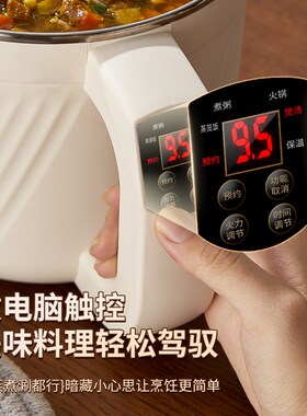 304不锈e钢加厚内胆电煮锅智能小型家用多功能煮粥煮面宿舍小电锅