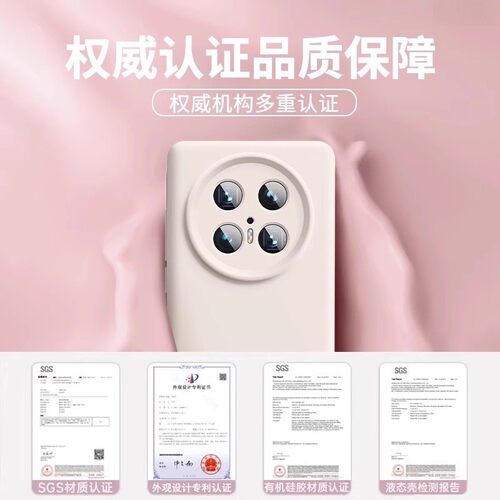 液态硅胶宇桐适用华为mate40pro手机壳mate40新款保护套mate70/60液态50硅胶40纯色简约30情侣男女+全包e20in - 图0