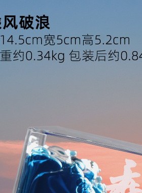 海贼王船桑尼号漂流瓶解压创意万里阳光号流体摆件海盗船生日礼物