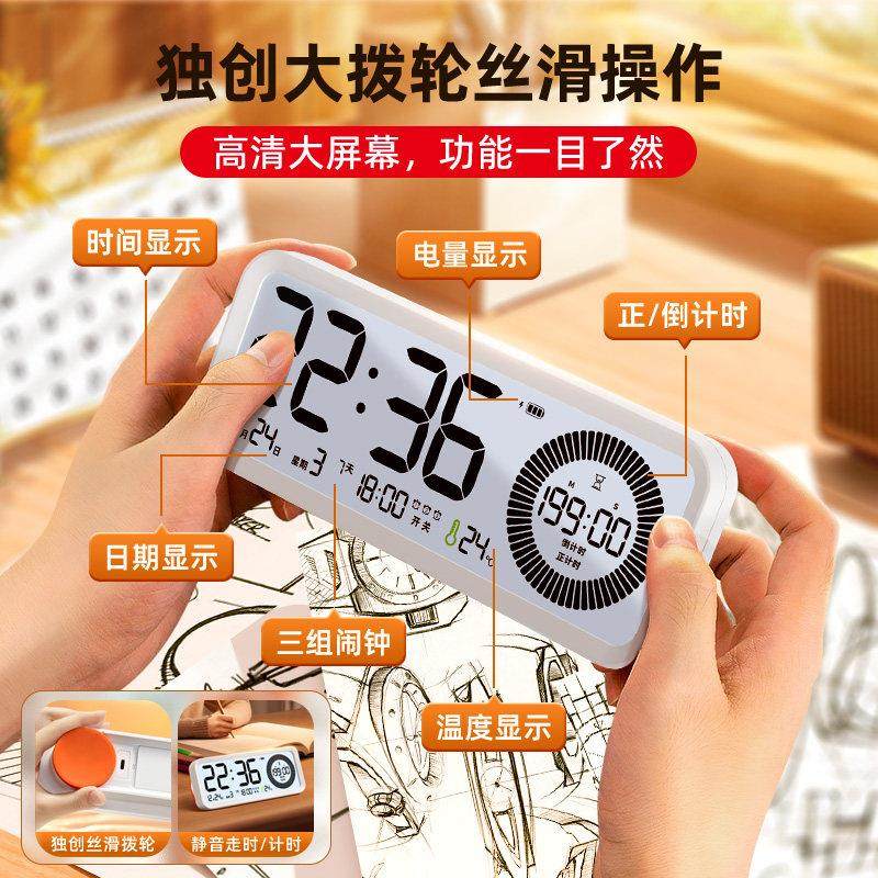 可视化计时器学习专用初高中学生自律神器倒计时提醒器定时器闹钟,淘宝优惠券,粉丝福利购,淘宝优惠卷