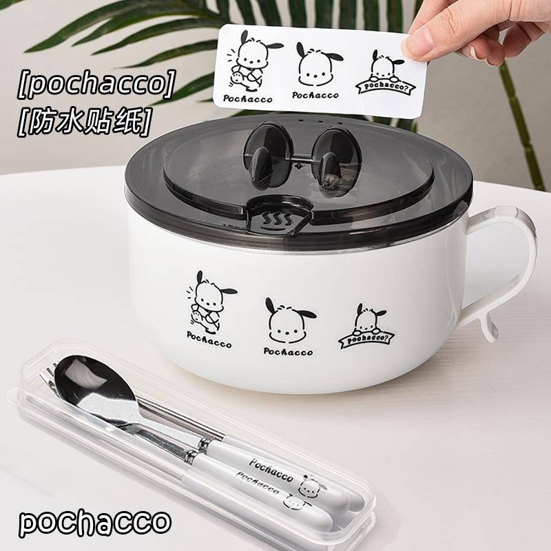 帕恰狗不锈钢泡面碗日系可沥水学生便当盒便当餐盒大容量含1套餐 - 图0