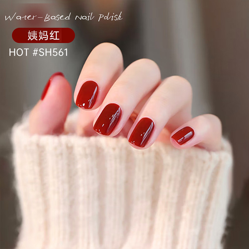 sweetcolor浓郁酒红纯色指甲油快干免烤温和水性春夏红色不易掉,淘宝优惠券,粉丝福利购,淘宝优惠卷