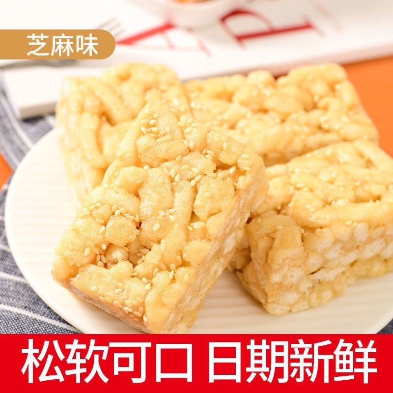 传统沙琪玛整箱散装老式小包装坚果早餐办公司零食休闲小吃整箱,淘宝优惠券,粉丝福利购,淘宝优惠卷