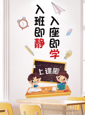 励志墙贴纸贴画大学生宿舍装饰
