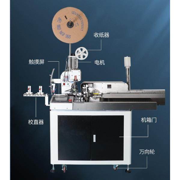 全自动五线打端沾锡机端子机排线单头打端浸锡机电子线上锡机,淘宝优惠券,粉丝福利购,淘宝优惠卷