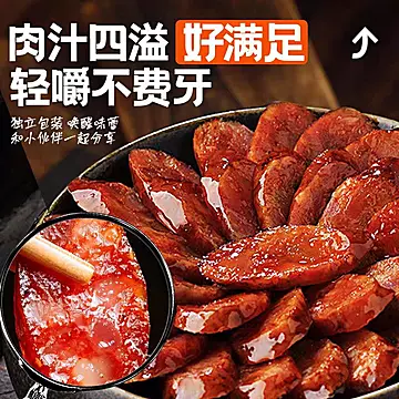 【洁妹子】湖南特产腊香肠[14元优惠券]-寻折猪