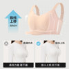 Secret painting authentic big breasts appear smaller, no trace, no steel rims, thin style