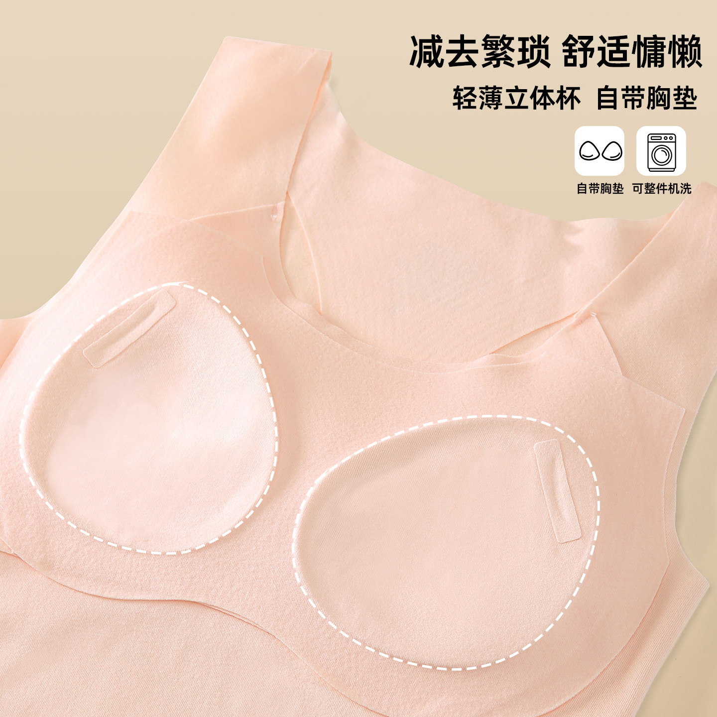 秘画羊绒女士无痕保暖背心带胸垫一体式秋冬内搭打底美背上衣G165,淘宝优惠券,粉丝福利购,淘宝优惠卷