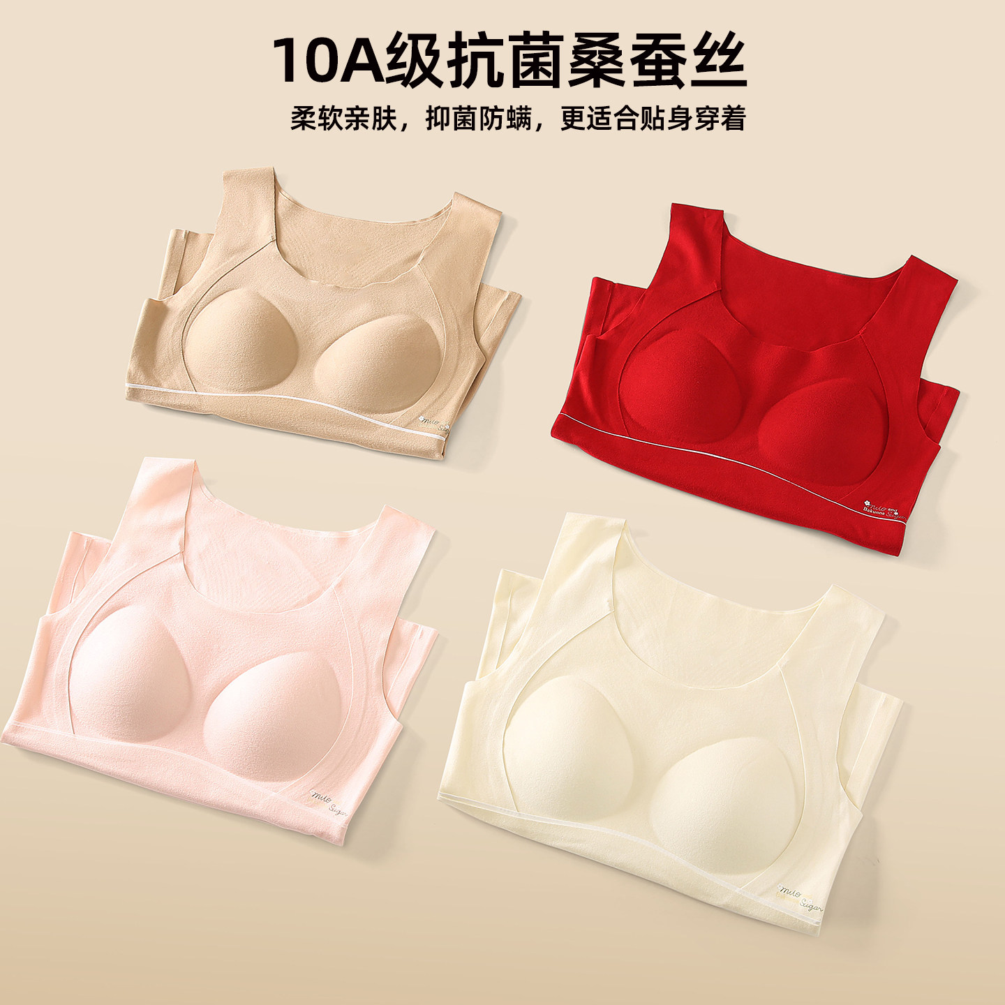 秘画羊绒女士无痕保暖背心带胸垫一体式秋冬内搭打底美背上衣G165,淘宝优惠券,粉丝福利购,淘宝优惠卷