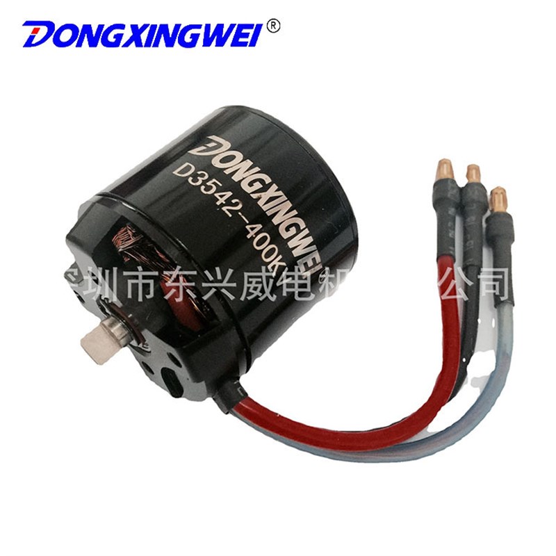 D3542-400KV/920KV/1250KV航模无刷电机 无刷马达 电动工具电机 - 图1