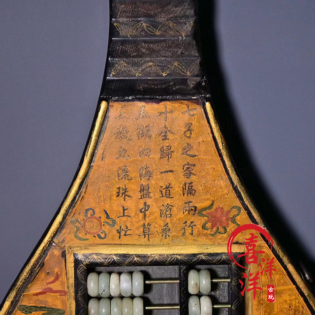 Antique antiques, countryside collection of wooden lacquerware figures, painted pipa-shaped white jade beads, abacus hanging screen, retro old objects