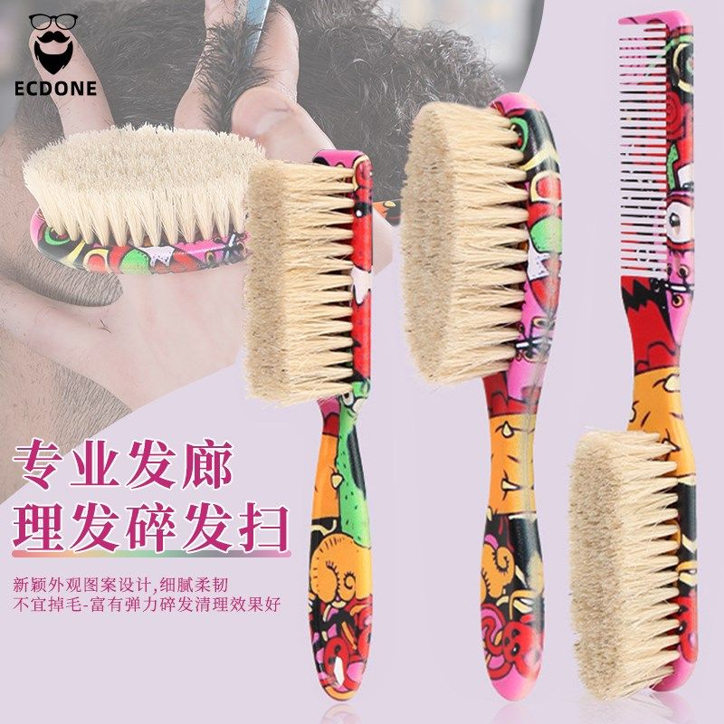 碎发扫发廊专用理发师扫发颈刷马毛油头胡须刷子理发清洁头发工具,淘宝优惠券,粉丝福利购,淘宝优惠卷