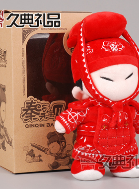 兵马俑玩偶公仔兵马俑摆件秦亲宝贝西安旅游纪念品送老外