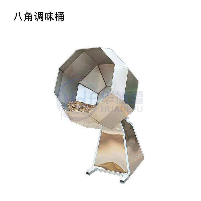 麻辣小鱼籽拌料桶不锈钢八角式调味桶萝卜咸菜撒粉搅拌调味机,淘宝优惠券,粉丝福利购,淘宝优惠卷