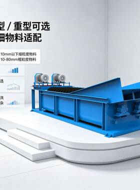 XL螺旋洗砂机双螺旋可选砂石脱泥洗石源头厂家供货