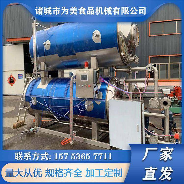 电加热杀菌锅肉类熟食粽子高温灭菌锅双层水浴杀菌釜,淘宝优惠券,粉丝福利购,淘宝优惠卷