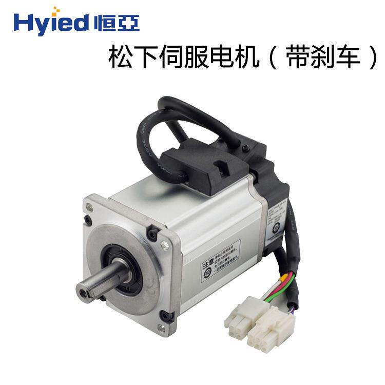 伺服电机高惯量带刹车MHMF042L1V2M+MBDLN25SEA6伺服电机 - 图2