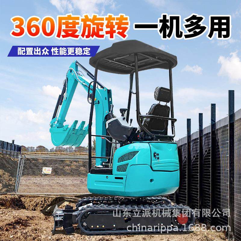 小型挖掘机农用迷你小挖机微型家用挖土机0微挖挖地果园大棚开荒,淘宝优惠券,粉丝福利购,淘宝优惠卷