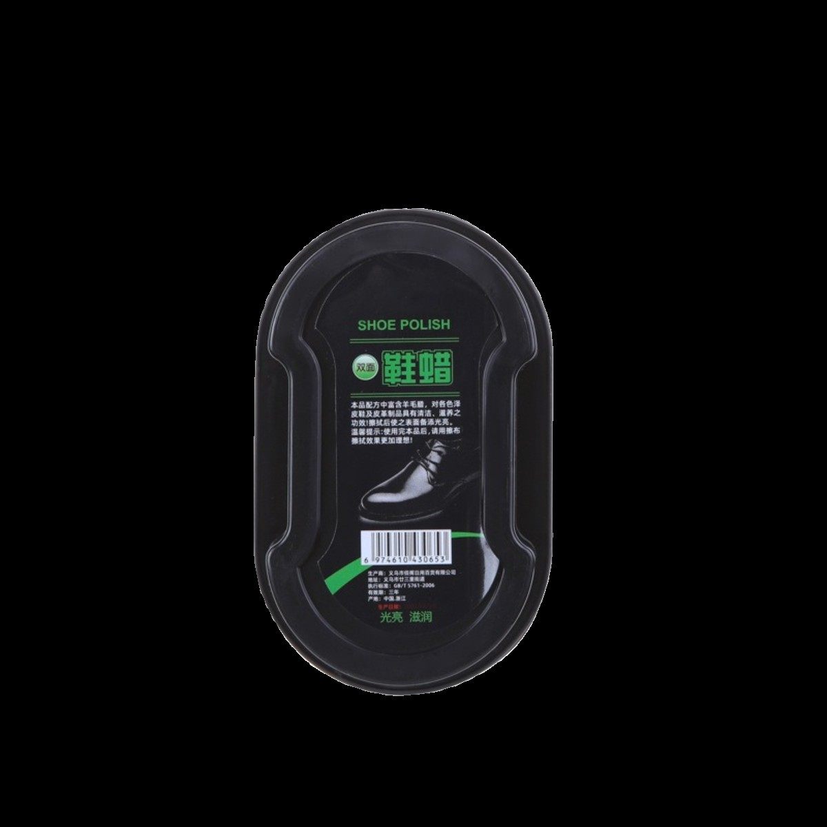 鞋油鞋蜡鞋擦一体海绵擦皮鞋皮具鞋刷各色皮去污渍保养油擦鞋神器,淘宝优惠券,粉丝福利购,淘宝优惠卷
