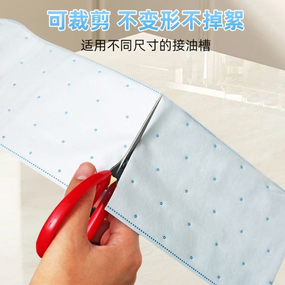 油烟机通用吸油棉条新款家用厨房防油贴纸接油槽清理吸油棉过滤网,淘宝优惠券,粉丝福利购,淘宝优惠卷