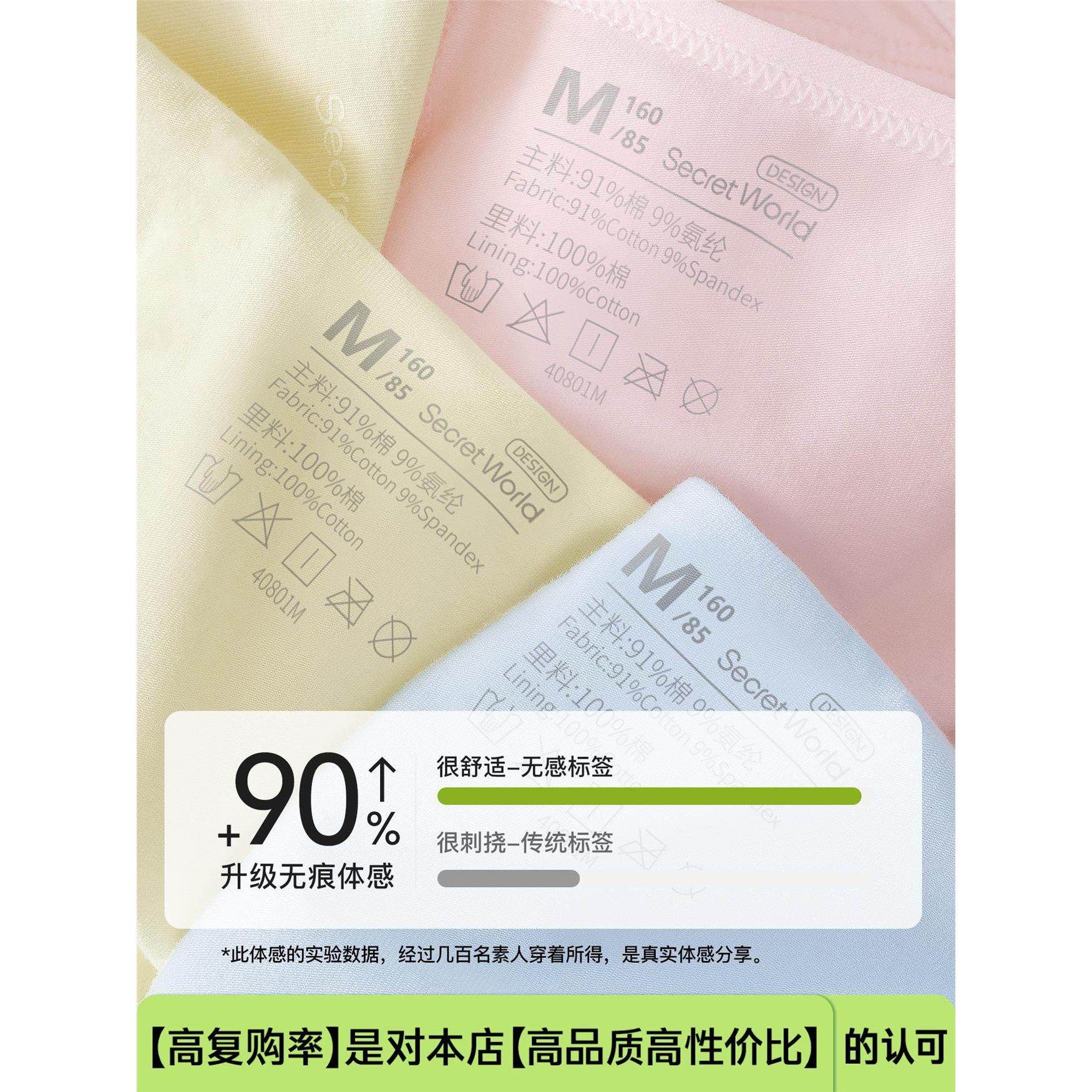 高开叉内裤女纯棉全棉裆10A抑菌性感透气少女生中低腰三角裤新款,淘宝优惠券,粉丝福利购,淘宝优惠卷