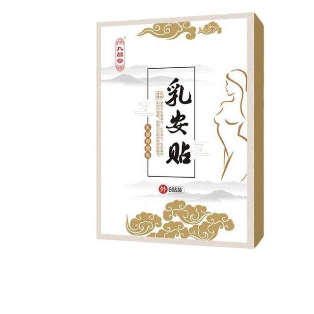 Official Jiudutang Ru'an Patch Breast Patch Health Care Accessory Breast Breast Pain Physiotherapy Care Breast Care