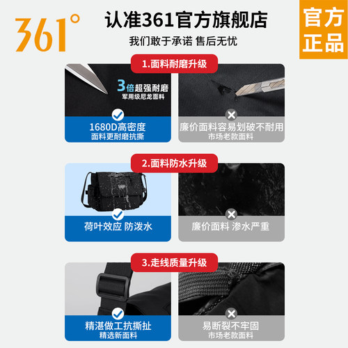 361°男士斜挎包2026新款大容量单肩包通勤外出背包男款休闲百搭 - 图2
