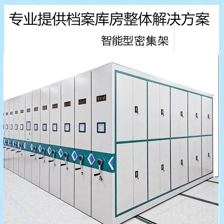 广东广州深圳档案室移动密集架档案柜电动智能密集柜手摇式病历架,淘宝优惠券,粉丝福利购,淘宝优惠卷