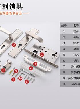 美式简约不锈钢面板连体锁套装家用大门执手锁双开门锁入户门锁