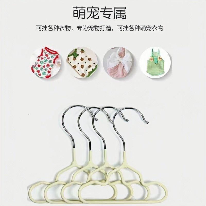 简约宠物无痕防滑金属迷你小衣架衣挂架衣架衣撑猫咪狗狗挂式衣架,淘宝优惠券,粉丝福利购,淘宝优惠卷