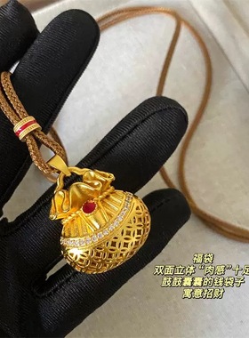 金店同款沙金仿真金999镂空吊坠