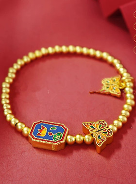 金店同款沙金仿真金古法珐琅彩蝴蝶手链女款高级感送女友礼物手串